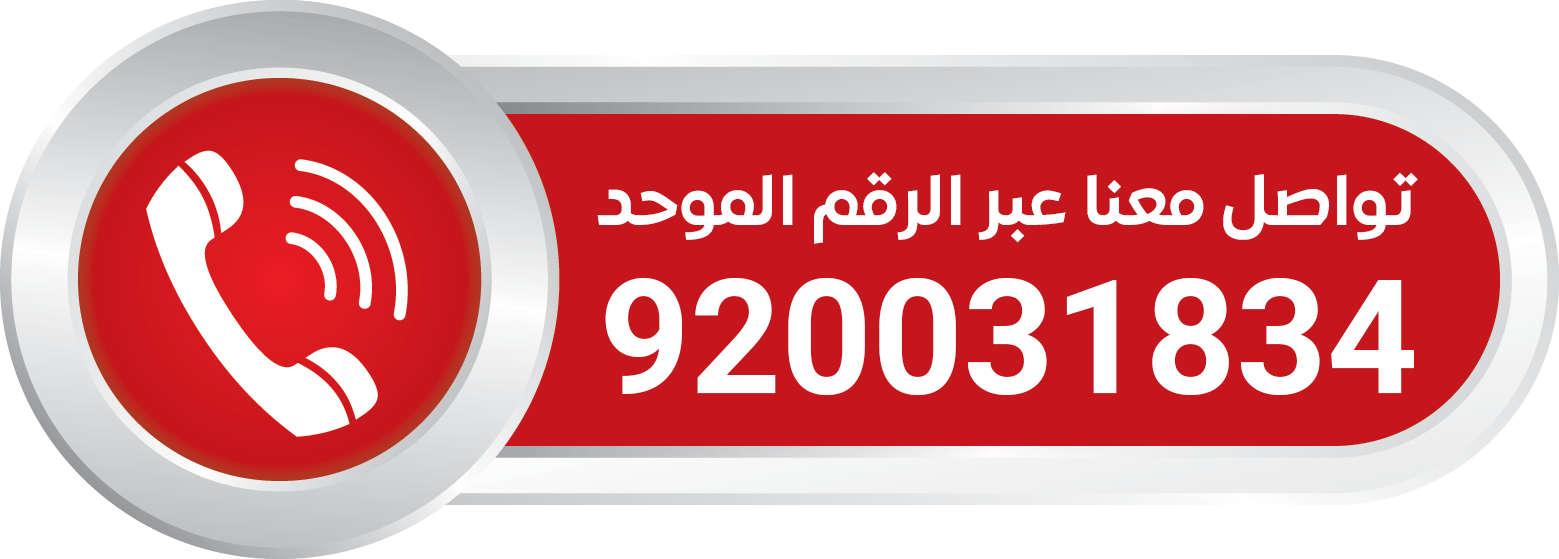 call